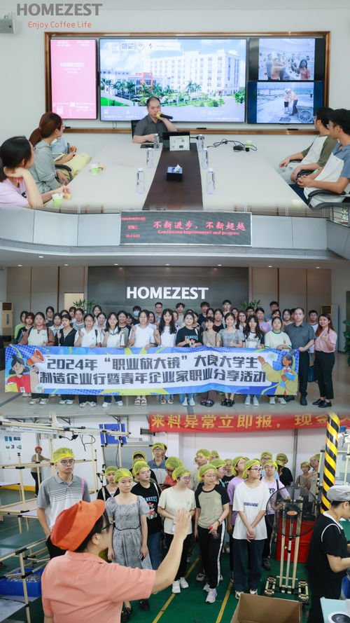 Latest company news about HOMEZEST Hỗ trợ những nhà sáng tạo trong tương lai!