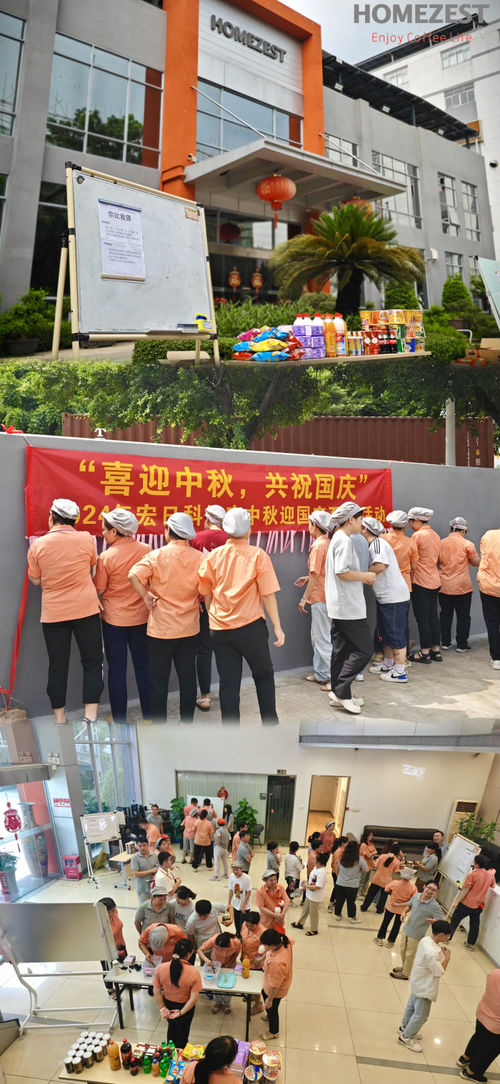 Latest company news about Hoạt động lễ hội giữa mùa thu